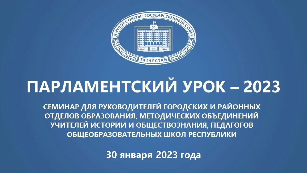 Аллея московского парламентаризма. Студент выступает с проектом. Парламентский урок 2024. Красногорск дума. Парламентаризм.