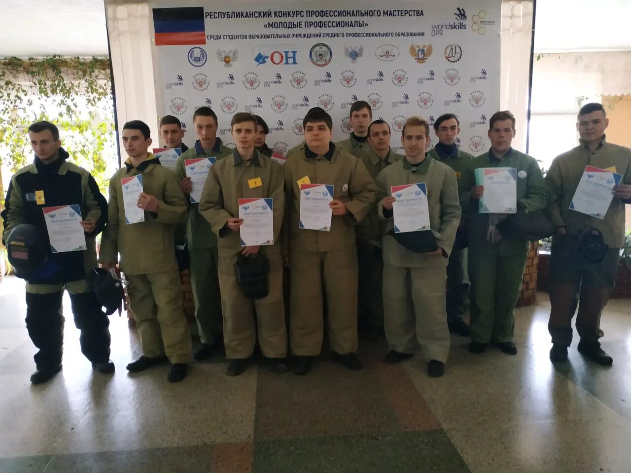 республиканский конкурс профессионального мастерства.