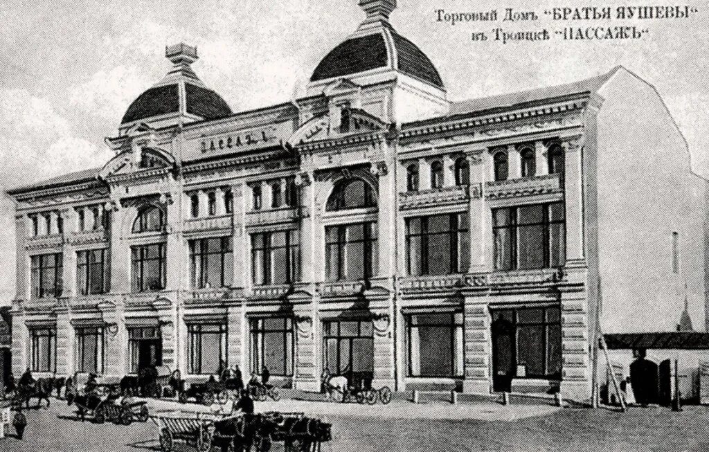 пассаж братьев яушевых в троицке челябинской области. пассаж яушевых троицк история. пассаж яушевых троицк. пассаж яушевых троицк. пассаж яушевых троицк челябинская область.