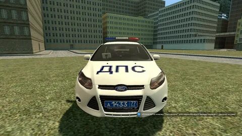 Дпс русский мод