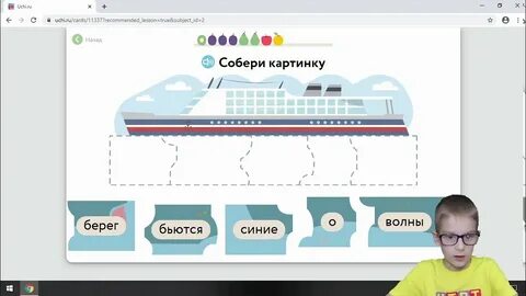 Сегодня ребята мы полетаем схема