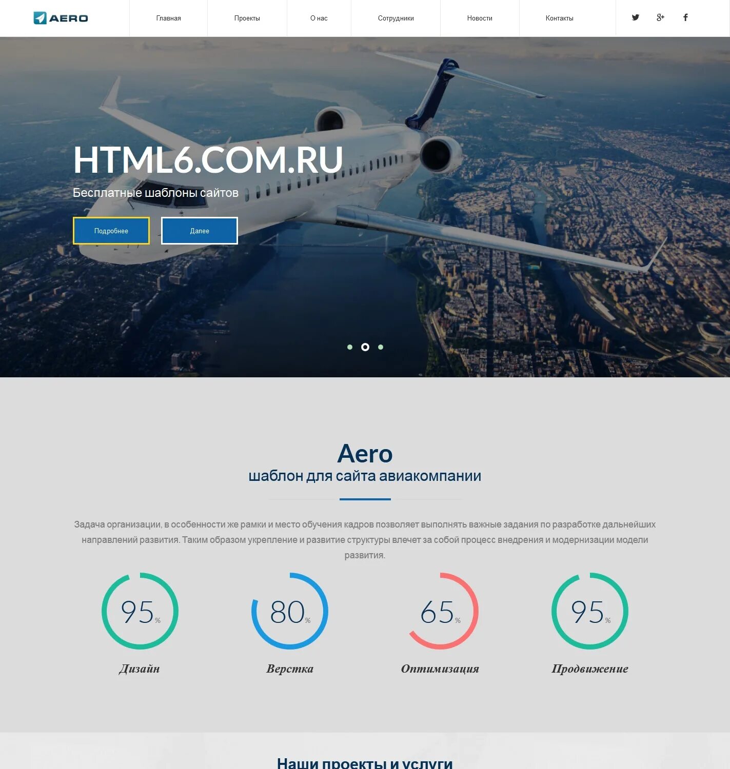 Ссср-1974 як-42. Портал по авиации. Билет авиакомпании победа. Портал по авиации. Ан 488 22.