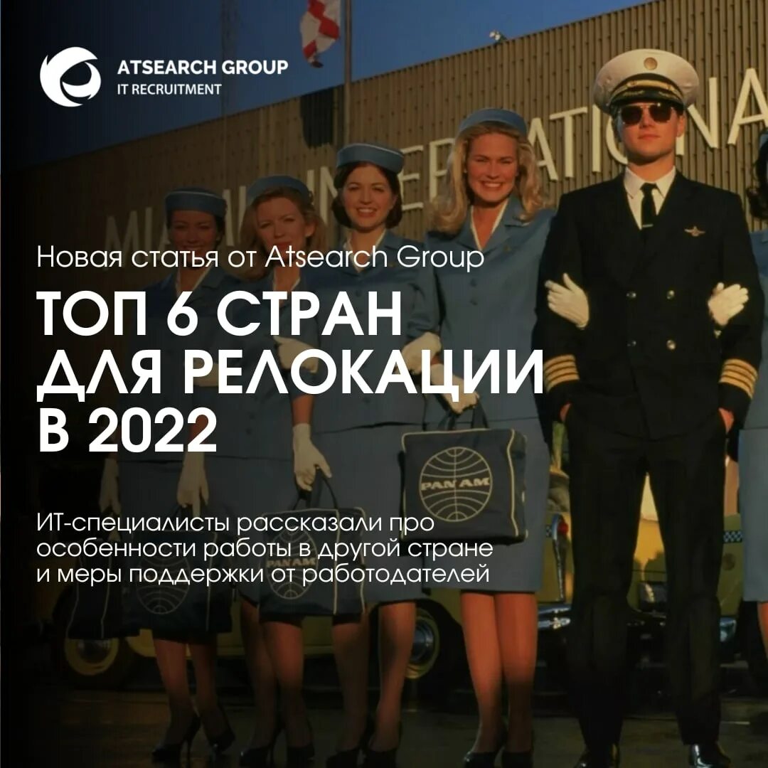 Atsearch group. Atsearch group