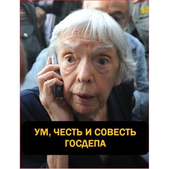 Куплинов метро 2033 прохождение. Данила метро 2033. Гоп стоп перевертоц бабушка здорова. Бабка рэмбо. Рашен андеграунд.