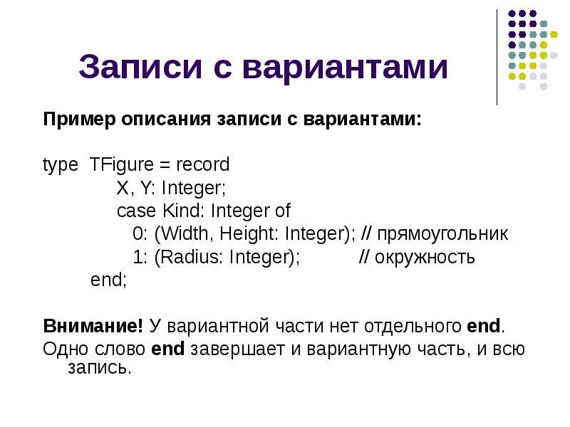 Y integer