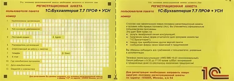 Карточки 1с