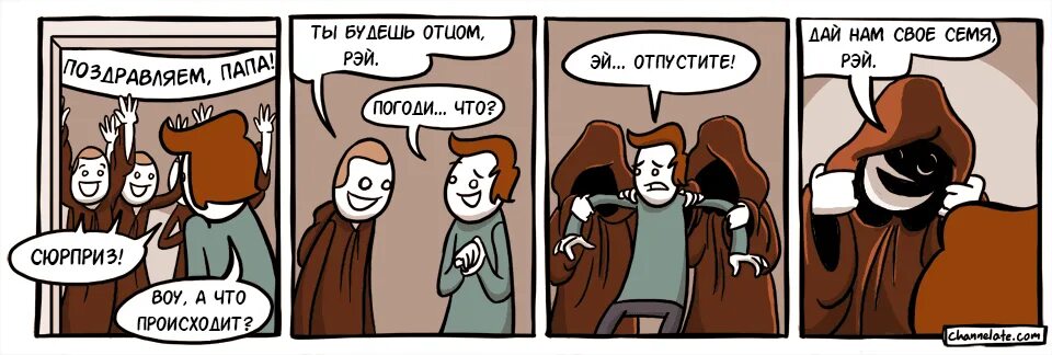 Отец пустил по кругу. Дай мне свое семя. Дай мне своë семя. Дай попробовать своё семя.