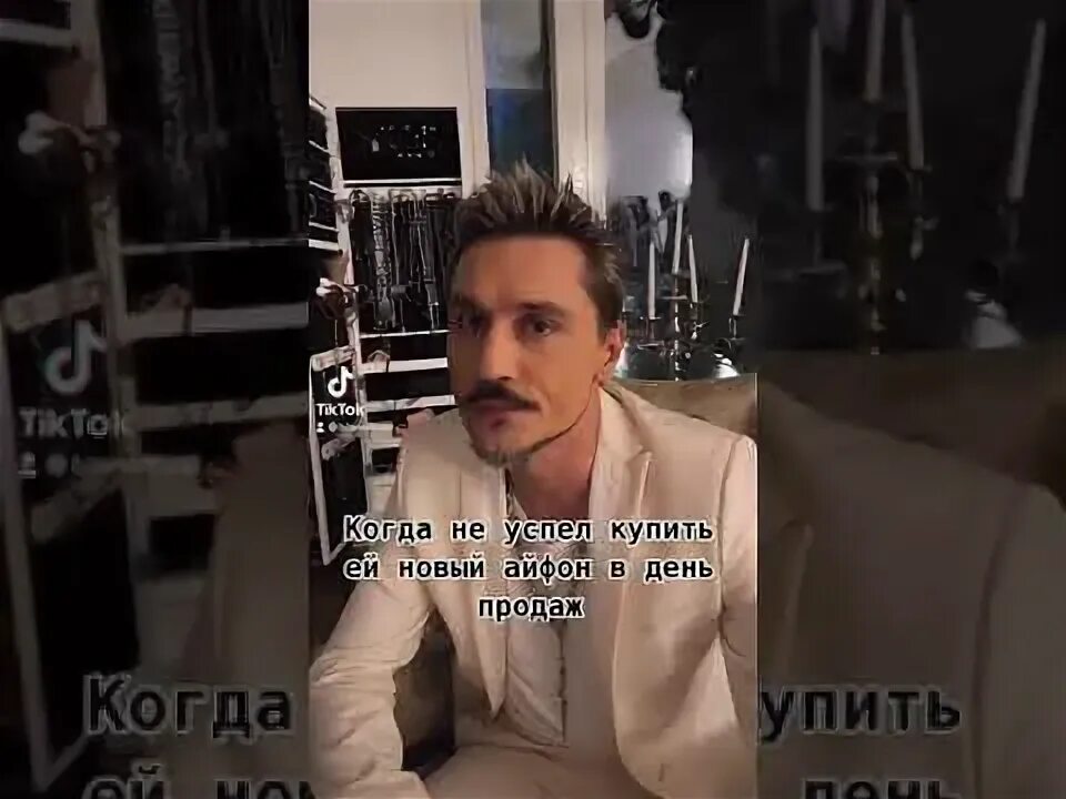 Ты не мой бой песня билан. Билан и мари краймбрери ты. Ты не мой бой песня билан. Ты не мой бой песня билан. Ты не мой бой песня билан.