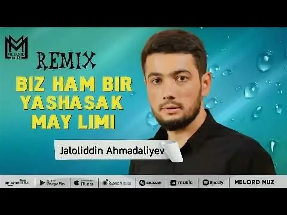 Жалолиддин ахмадалиев нигора. Ветчина окорок. Жалолиддин ахмадалиев биз хам бир яшасак майлими. Ham biz. Жалолиддин ахмадалиев 2022.