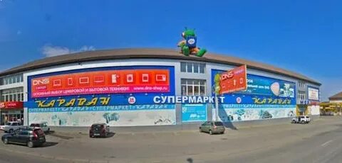 Dns нальчик