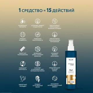 12 в 1 крем спрей отзывы