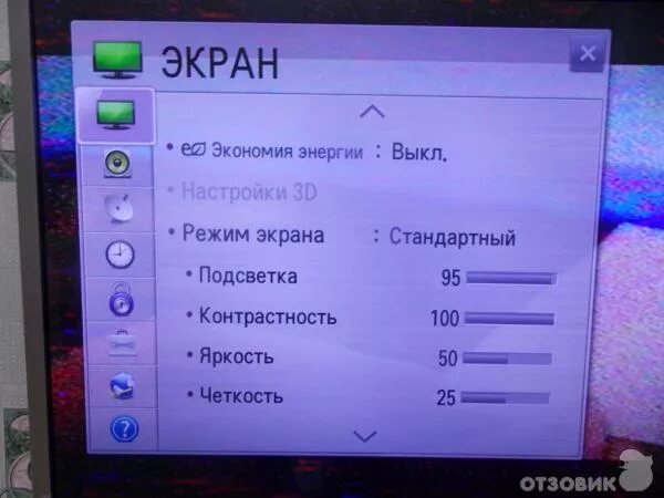 Пропало изображение на телевизоре. Яркость на телевизоре LG. Яркость экранов ТВ LG. Настройки изображения LG. Яркость на телевизоре LG на пульте управления.