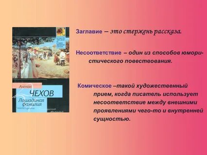 Заглавие