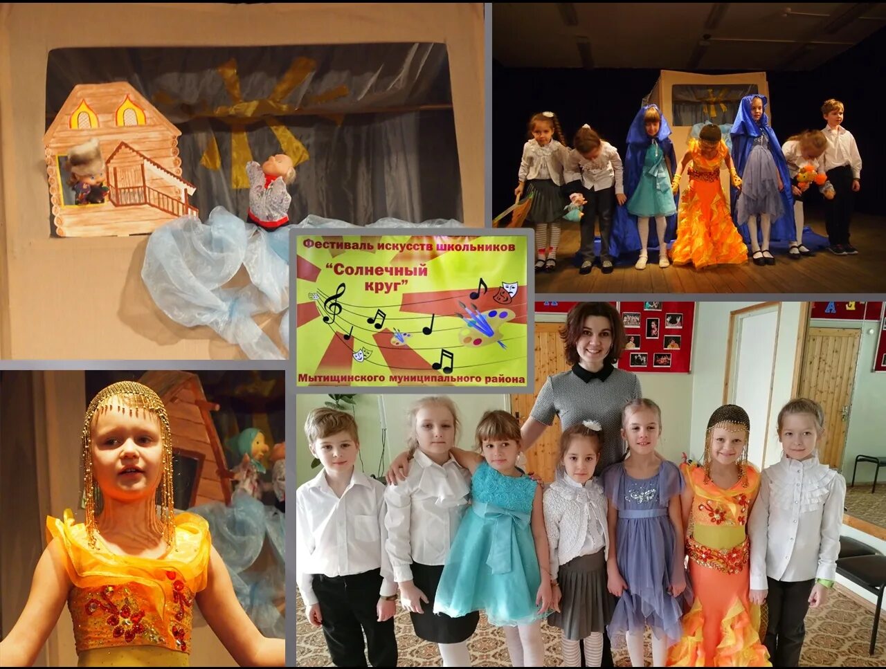 день победы фестиваль солнечный круг. солнечный круг мытищи. крупская 11а мытищи. солнечный круг конкурс хорового пения мытищи. солнечный круг мытищи.