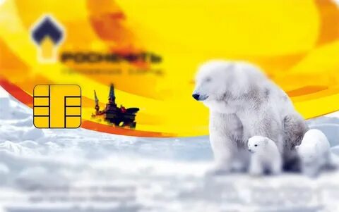 накопительная карта роснефть