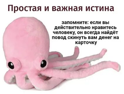 Ни на что не намекаю