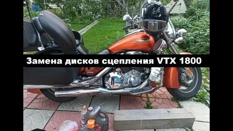 Замене 1800