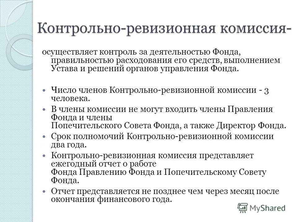 форму стд-р образец заполнения при увольнении. список документов для подачи на внж. перечень документов на детское пособие. форма сзв-р при увольнении. перечень документов для сфр.