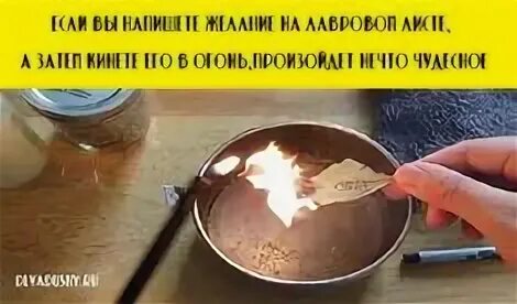 Сжег как правильно писать