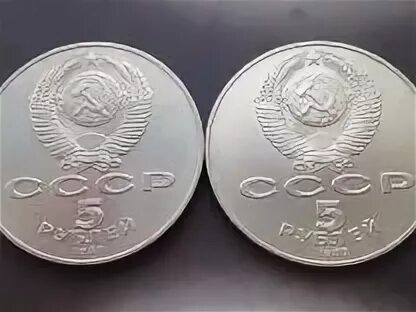 5 рублей шайба. 5 Рублей шайба как отличить копию от оригинала.