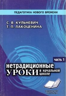 Педагогик аннотация