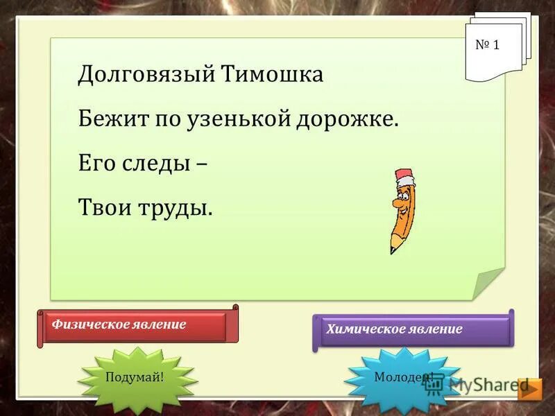 бунин. учеба это труд сочинение. основной труд - учеба. и мы тебя поэт не разгадали. учитель труд твой кропотливый с каким трудом еще сравнишь.