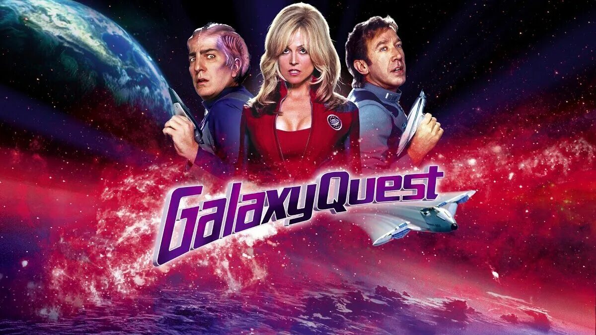 Русские комедии фантастика. В поисках Галактики (1999). Galaxy Quest 1999. В поисках Галактики (Galaxy Quest), 1999. В поисках Галактики 1999 сигурни.