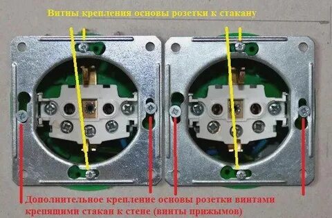 Укороченные ударные розетки расстояние