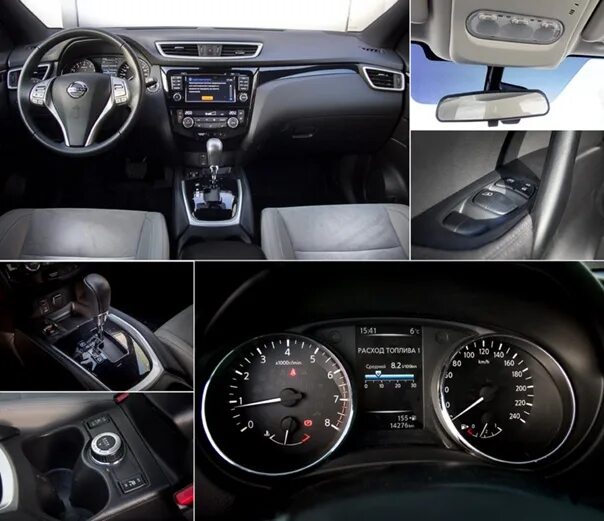 Ниссан кашкай полный привод. Nissan qashqai полный привод. кашкай переключатель полного привода. qashqai салон полный привод. полный привод ниссан кашкай 2014г.