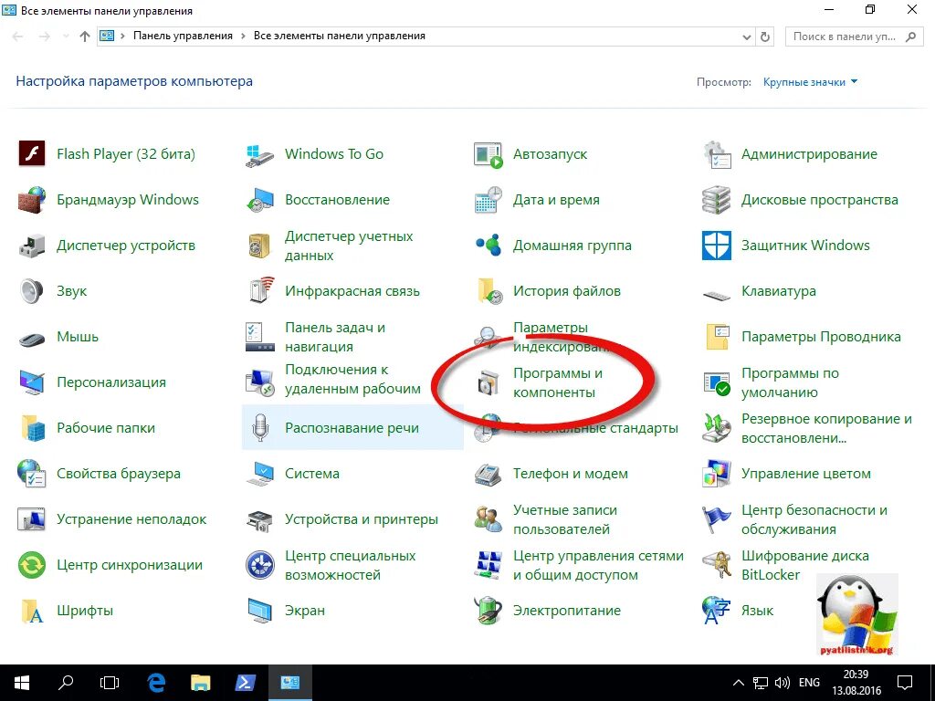Framework 4.7 windows 10. Как установить framework 3.5 на windows 10. как включить фреймворк 3.5 на виндовс 10 без интернета.