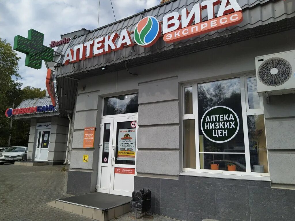 максима горького 41 красное белое. московский проспект 40 чебоксары сбербанк. ул хузангая 22 чебоксары. московский проспект дом 16 чебоксары. аптека фортуна плюс московский проспект 40б чебоксары.