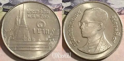 Монета таиланд 1