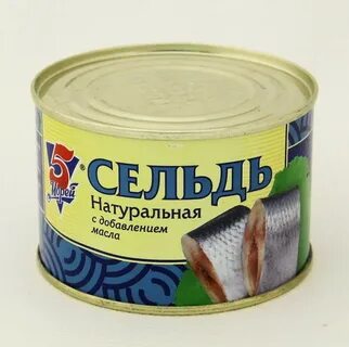 Сельдь 5