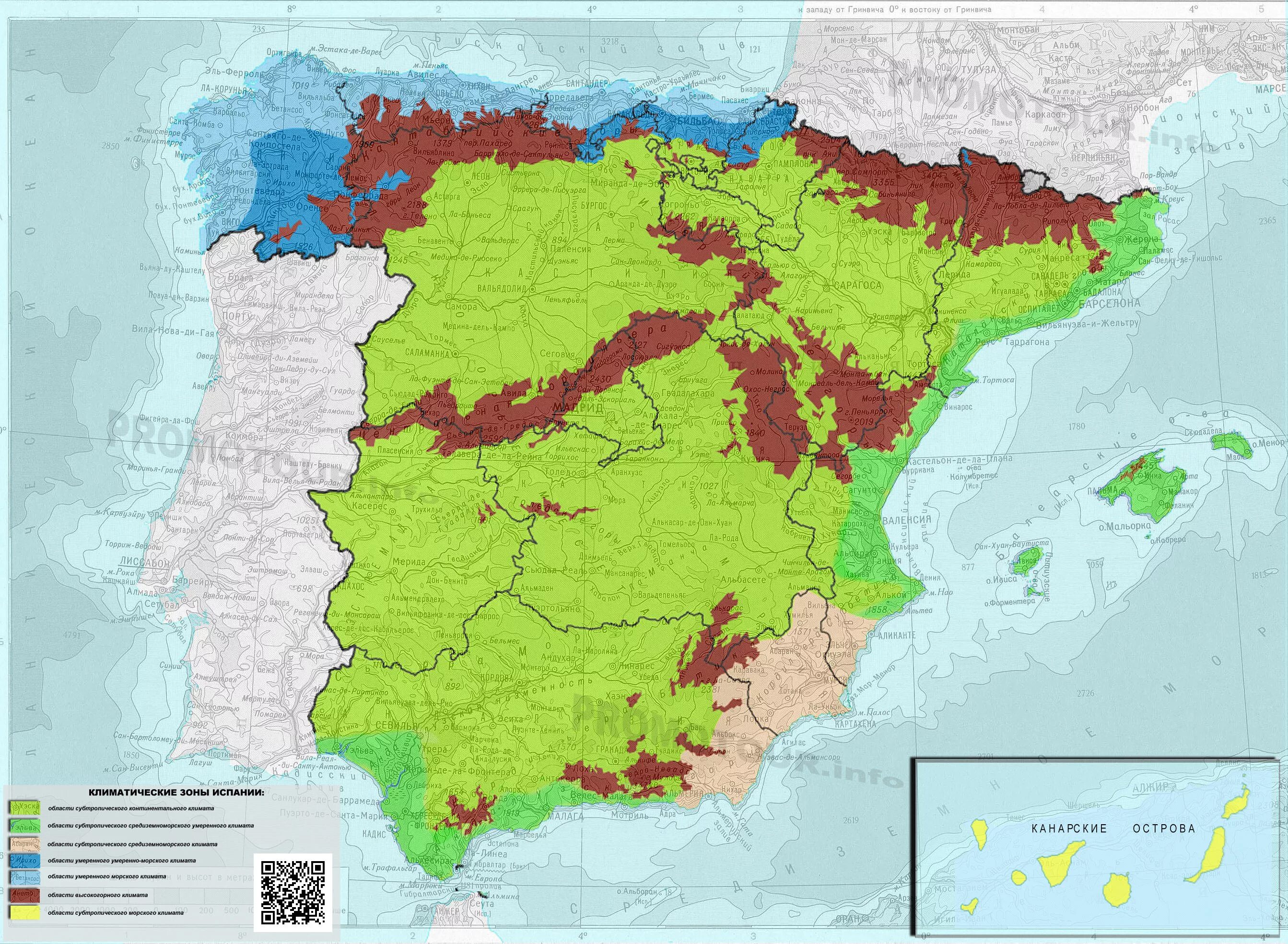 Климатическая карта Испании. Климатические зоны Испании на карте. Климатические пояса Испании на карте. Карта природных зон Испании. Климатические условия франции в разных частях страны