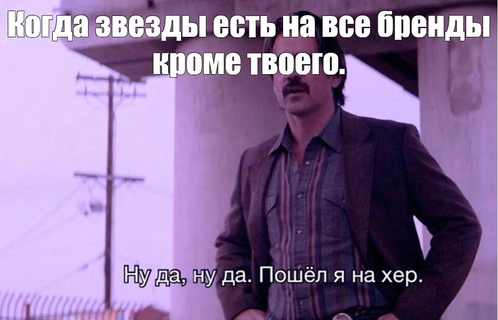 Муж, ты что творишь? Ты ж мне сейчас влагалище нахрен разорвёшь