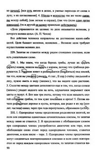 Мы знаем что когда берешь грибы лучше