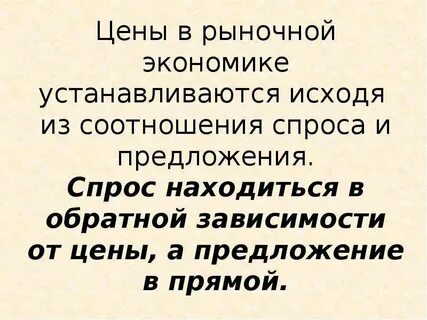 Быть разные исходя из
