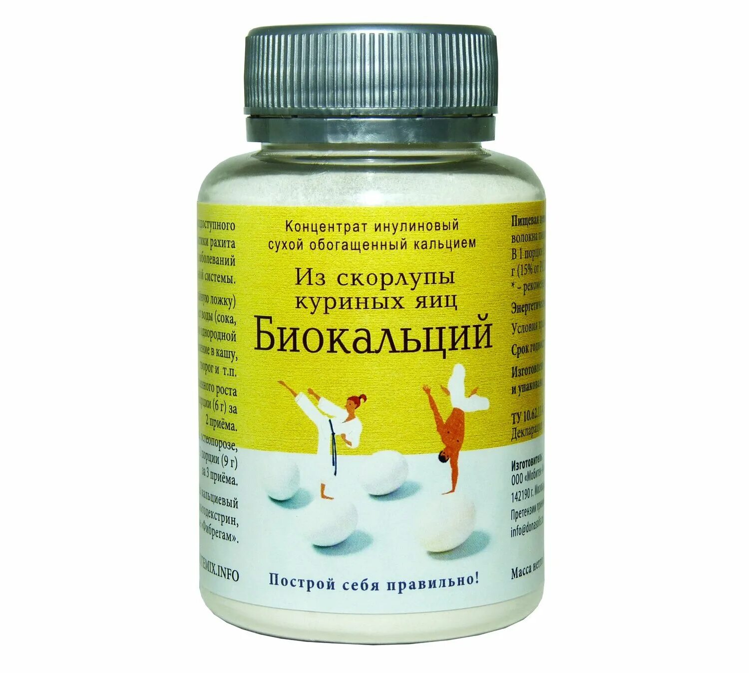 Натуральные концентраты. Инулиновый концентрат. Природный инулиновый концентрат. Протемикс белок. Пик природный инулиновый концентрат.