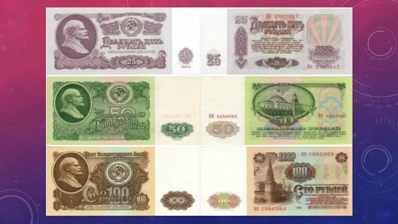 Нова мебель логотип. Современные банкноты и монеты. Новый век валюта. Московский банк логотип. Бумажные деньги.