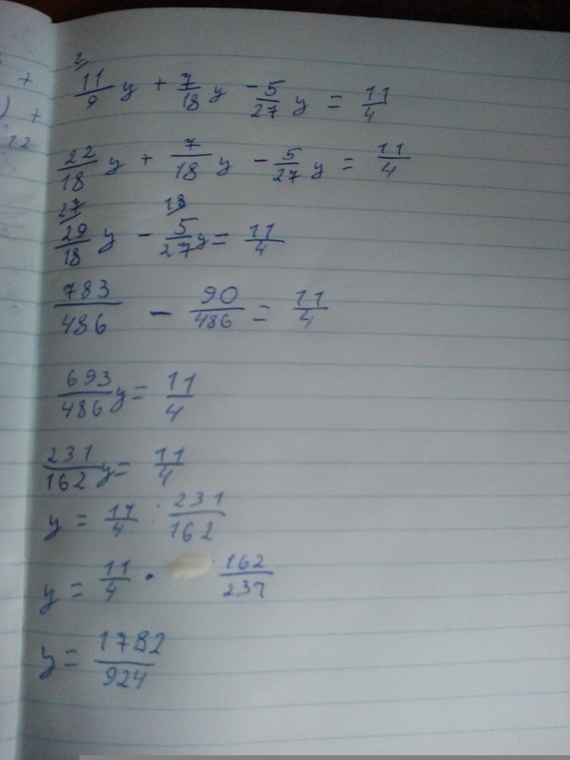 18 31 12 1 10. 1/4 +1/4+1/4. Х+18=7. Решите уравнения 18.1. 27 У 9 решить уравнение.