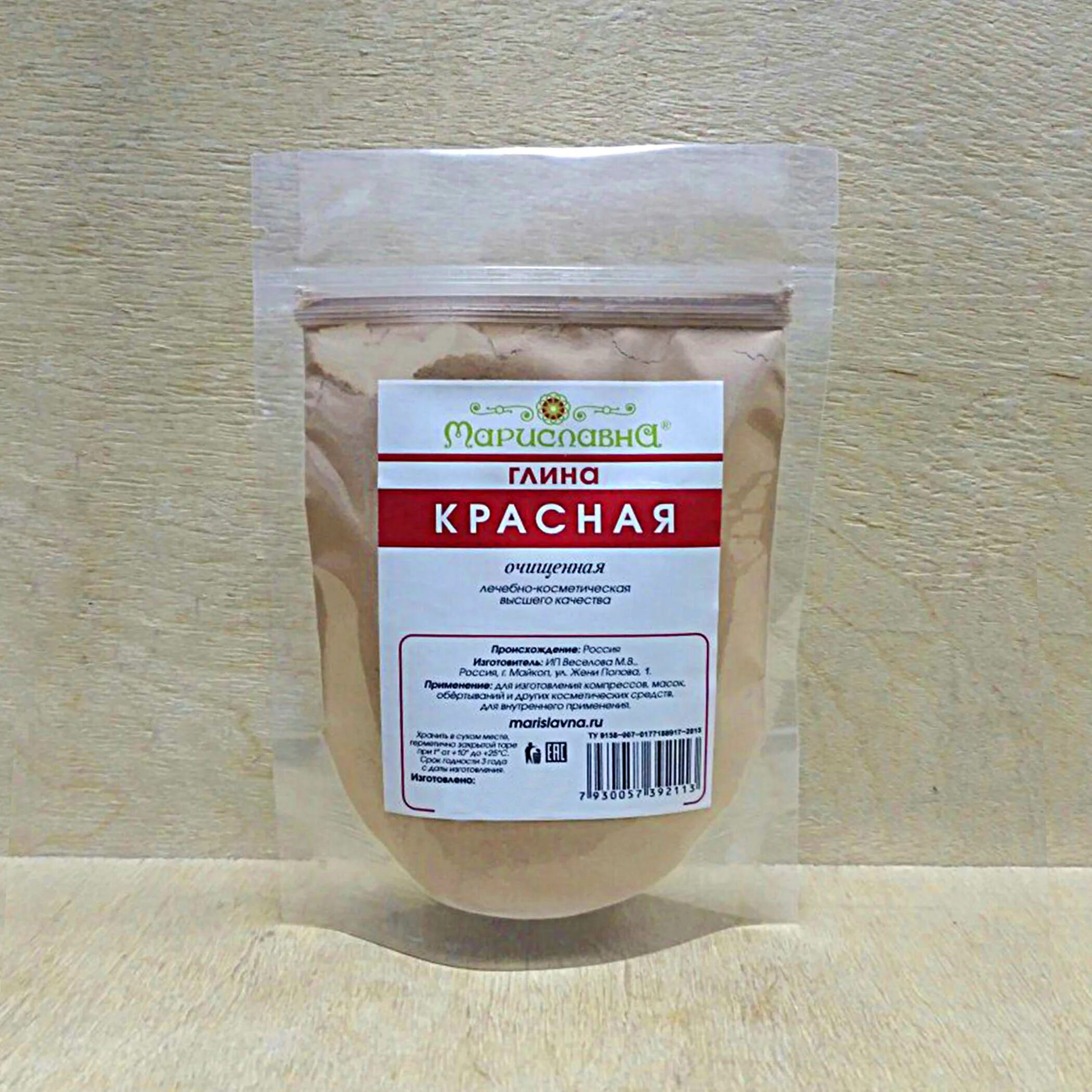Где продать глину