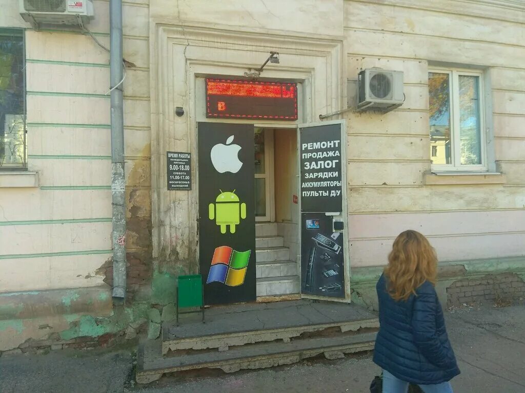 Металлургов 80 самара. Металлургов 80 самара