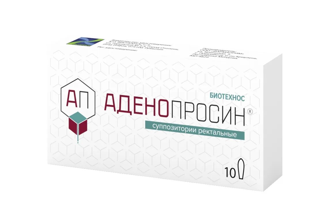 Аденопросин супп. Рект. №10. Аденопросин суппозитории 29мг. Аденопросин суппозитории ректальные. Уропрост суппозитории ректальные. Аденопросин простатит