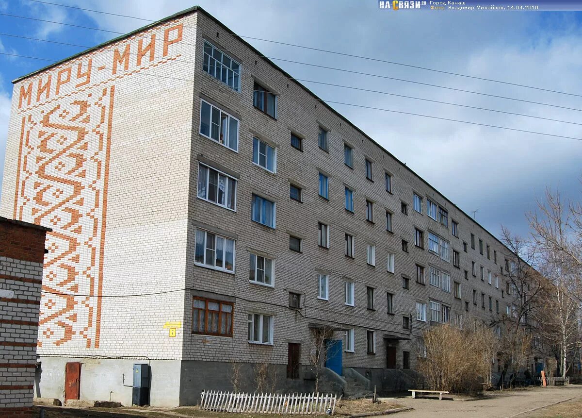 Улица заводская 17. Климовск заводская улица. Заводская 14 екатеринбург. Видное заводская 7,. Кораблино рязанская область мебельный магазин.