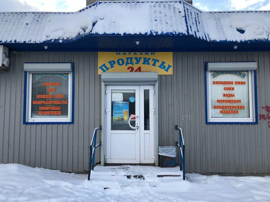 Комиссионный магазин добро спб. Добро в мурманске. Октябрьская 2 мурманск комиссионный магазин. Октябрьская 2 мурманск комиссионный магазин. Октябрьская 2 мурманск комиссионный.