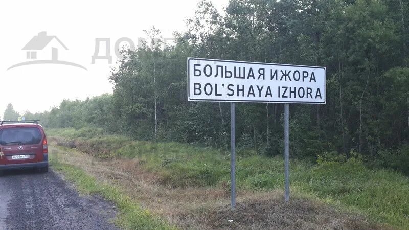 Сосновый бор ленинградская область карта. Река ижора на карте. Большая ижора как добраться. Карта поселка ропша. Большая ижора как добраться.