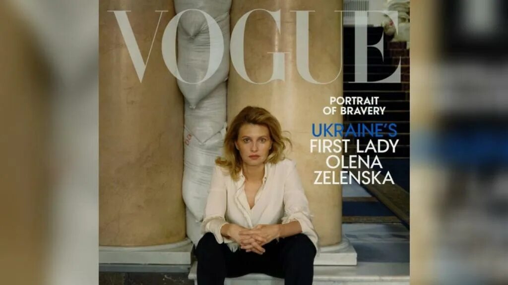 Vogue зеленская. Vogue зеленская. Зеленская для вог 2022. Зеленская на обложке вог. Vogue зеленская.