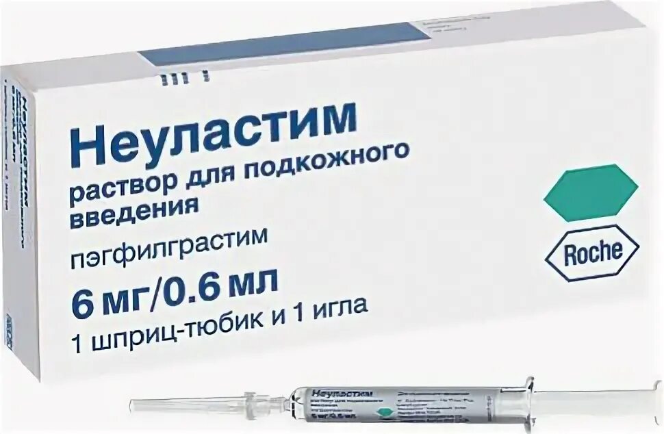 Неуластим (Neulastim). Шприц для подкожного введения. Шприц тюбик. Дексаметазон шприц тюбик. Шприц тюбик инструкция