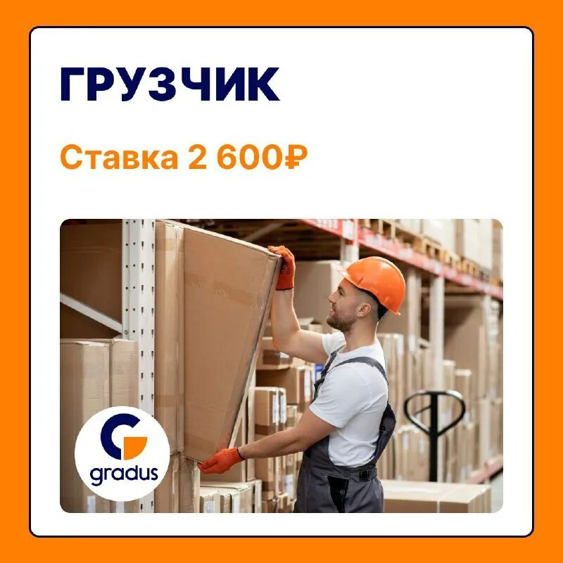 работа грузчиком вахта с питанием и проживанием. вахтовая работа. работа вахтой. работа грузчиком вахта с питанием и проживанием. работа вахтой.