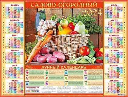 Садово огородный календарь на сентябрь